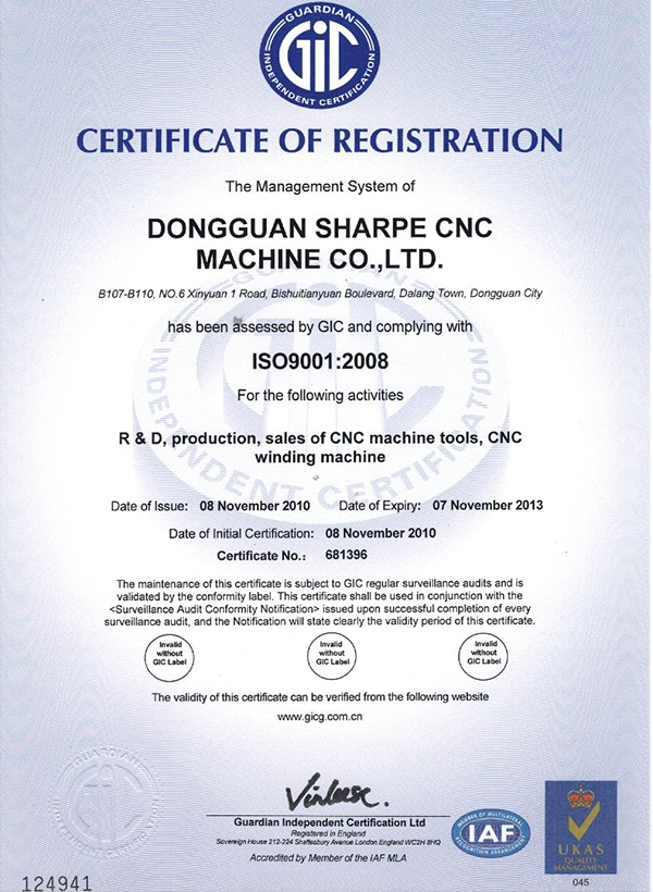 ISO證(zhèng)書(英文)