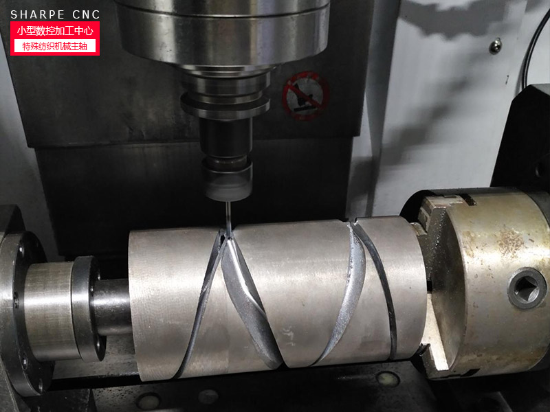 特(te)殊紡織(zhī)機械主(zhu)軸