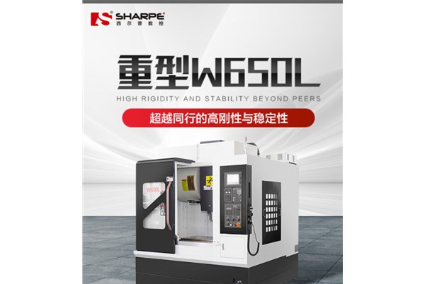 數控加(jia)工中心的(de)切削用量(liàng)的選擇